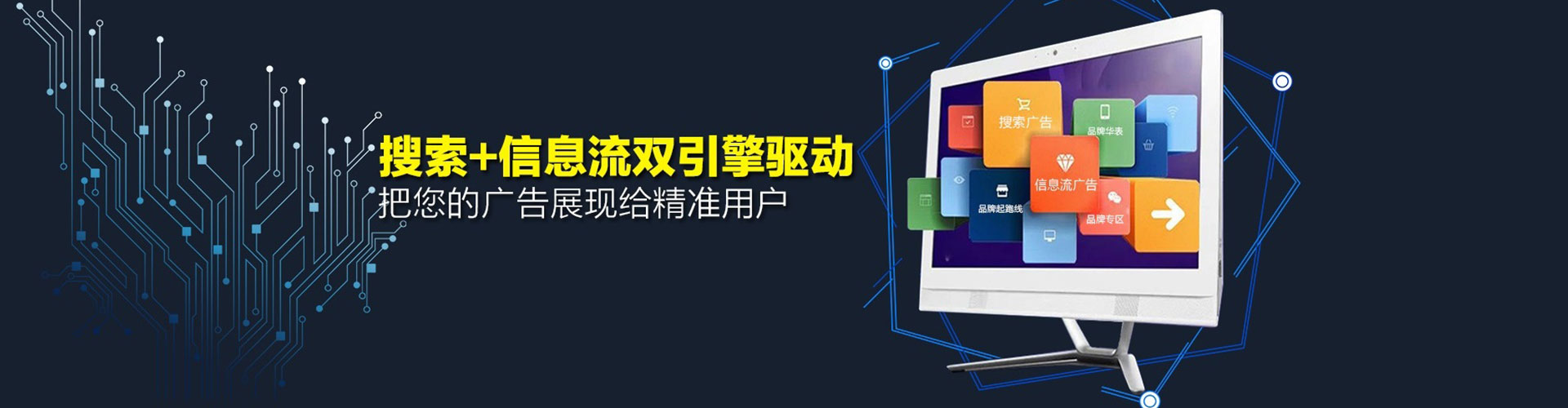 梁平搜索开户返点
