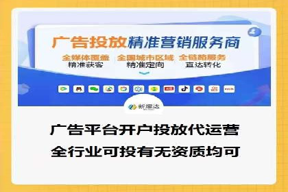 百度推广代运营公司助力企业快速占领市场